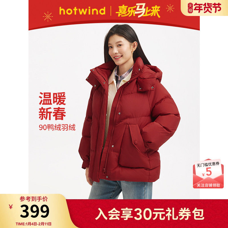 热风女士连帽羽绒服2025年冬季新款中长款宽松泡芙黑色羽绒服外套