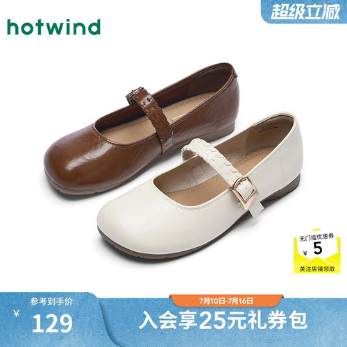 热风复古小皮鞋女2026年春秋新款