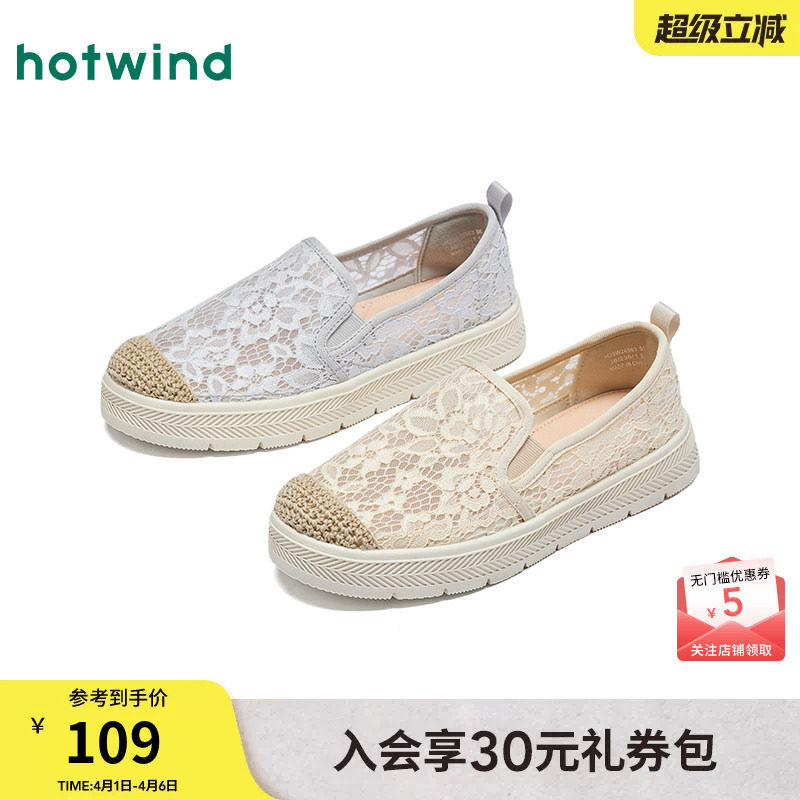 热风百搭渔夫鞋女款2026年春季新款软底透气休闲鞋通勤单鞋女鞋子