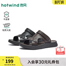 其他凉鞋 热风2026年春季 时尚 男士 新款