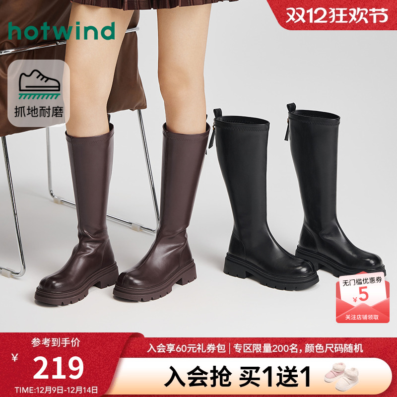 热风2025年冬季女士时尚休闲靴