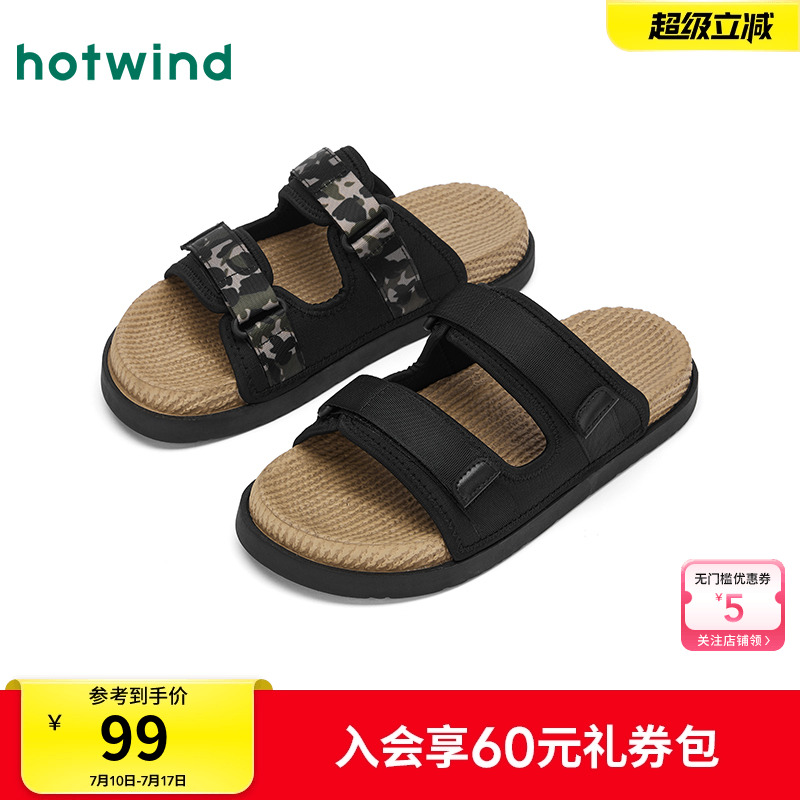 熱風2025年夏季新款男士時尚拖鞋