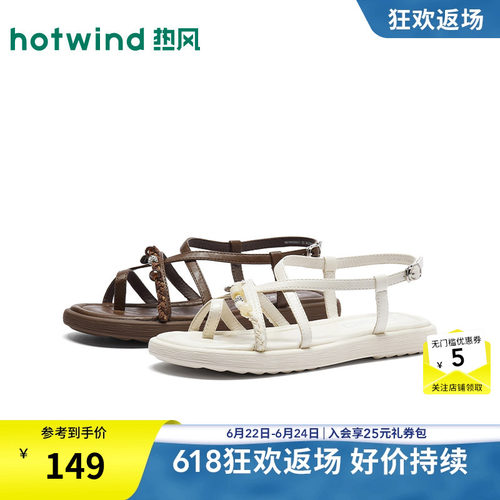 2026年夏季新款女士时尚时装凉鞋