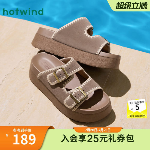 25年夏季新款女士时尚拖鞋