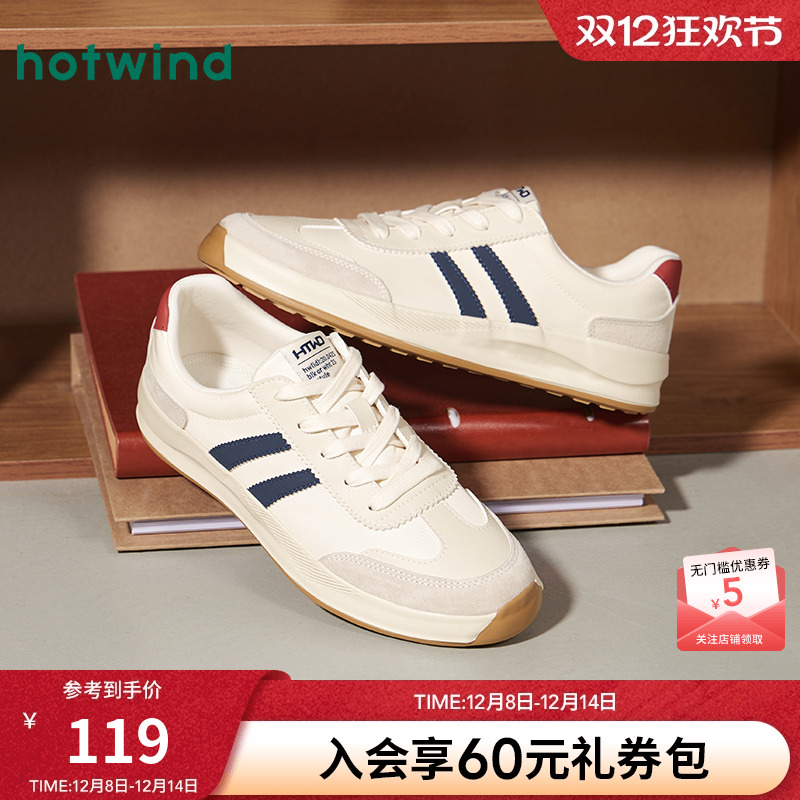 热风男鞋25春德训鞋新品5折起