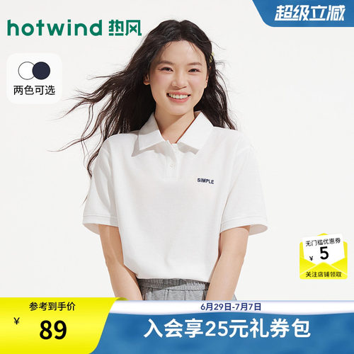 2026年夏新款女士字母POLO短T恤