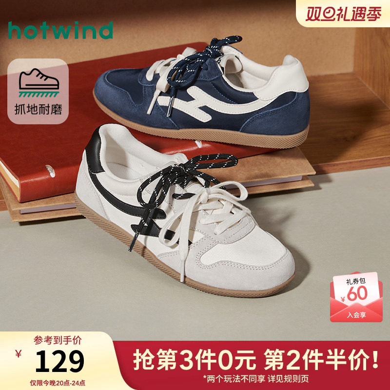 2026年春季新款女士时尚休闲鞋