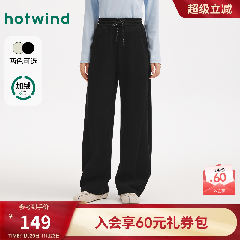 25年冬季新款女士加绒香蕉卫裤