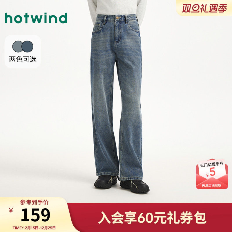 热风女士加绒牛仔裤宽松直筒2025年冬季新款显瘦直筒阔腿保暖长裤