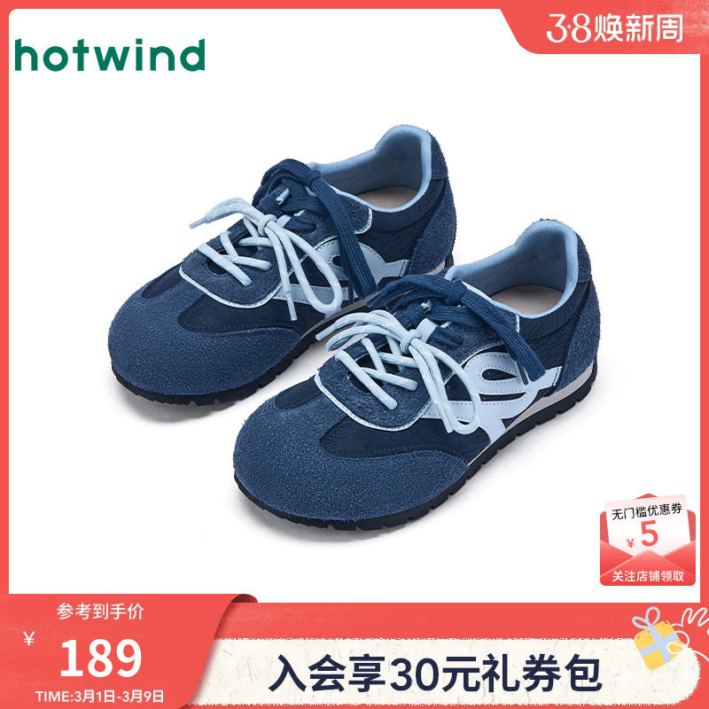 热风薄底德训鞋女款2026年春季新款小众运动休闲鞋百搭板鞋女鞋子