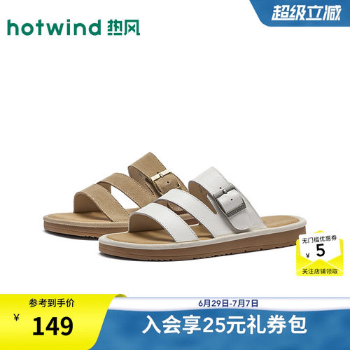 热风2026年夏季新款女时尚一字拖