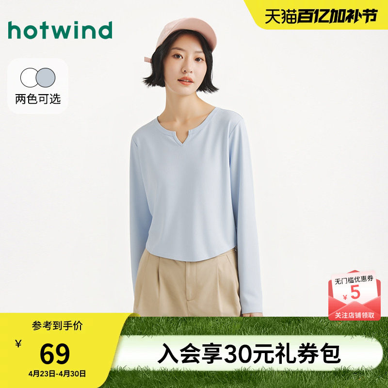 热风女士长袖T恤2026年春季新款小V领长袖T小个子正肩舒适棉T恤