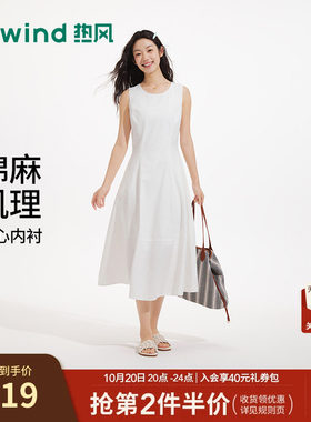 夏季新款女士简约无袖连衣裙