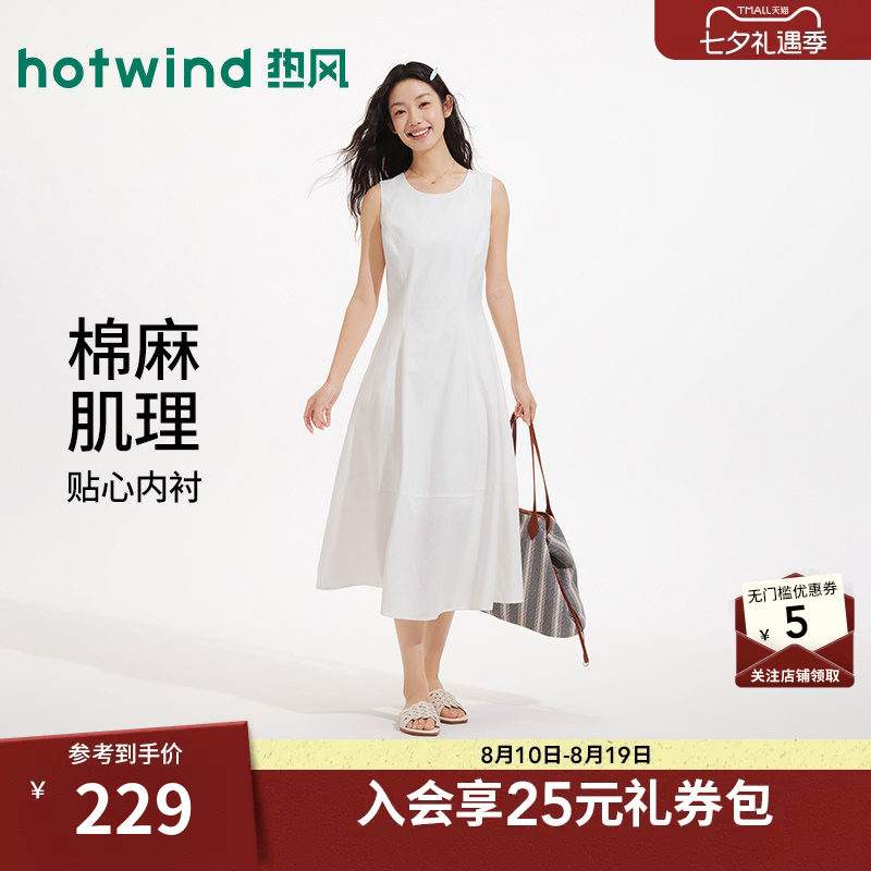 夏季新款女士简约无袖连衣裙