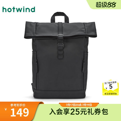 25年冬季新款男士折边挂扣双肩包