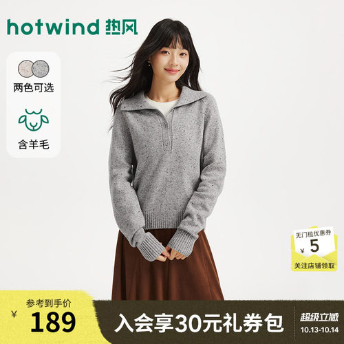 2026年冬季新款女士翻领针织衫