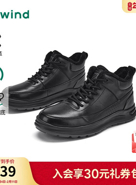 热风男鞋2025年冬季新款男士时尚休闲鞋黑色高帮鞋加绒保暖厚底鞋