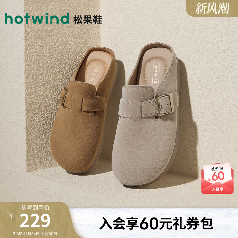 热风女鞋24秋勃肯鞋新品5折起