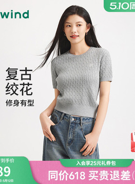热风miu系针织衫短袖上衣2025年秋季新款女士绞花灰色圆领短袖