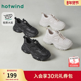 热风厚底老爹鞋2026年春季新款黑色运动休闲鞋户外百搭增高女鞋子