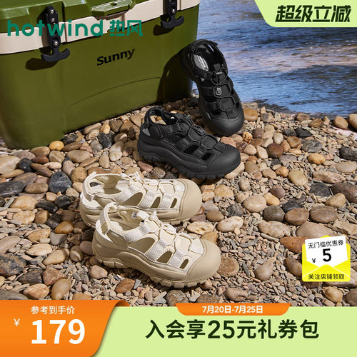 热风户外凉鞋女款2026年夏季新款