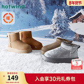 舒适棉鞋 热风加绒厚底雪地靴女25冬新款 加绒保暖女鞋 短筒靴子