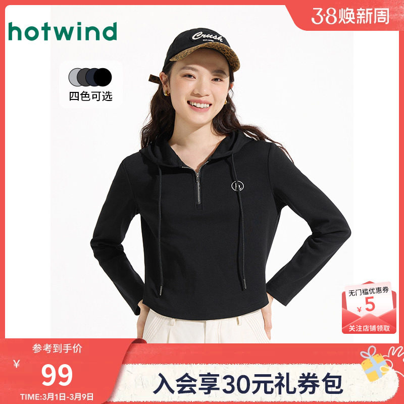 热风女装25春新款女士连帽拉链长袖T恤修身辣小个子时尚上衣女
