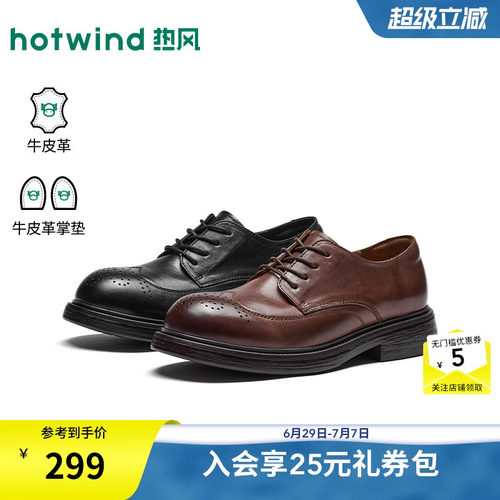 26年秋季新款男士时尚正装皮鞋