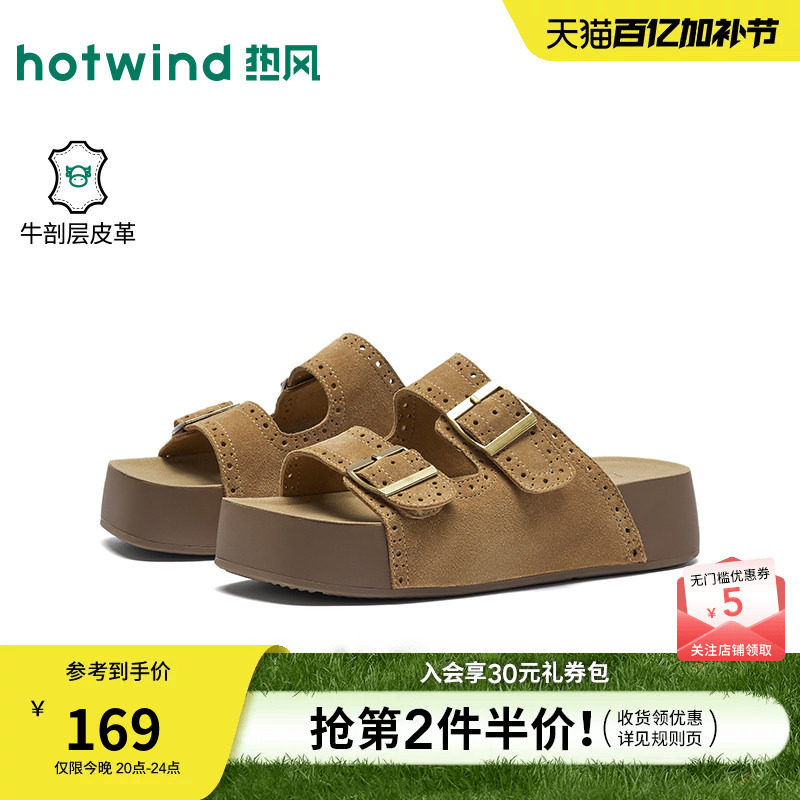 热风厚底勃肯拖鞋女2026年春季新款增高休闲一字拖百搭外穿凉拖鞋