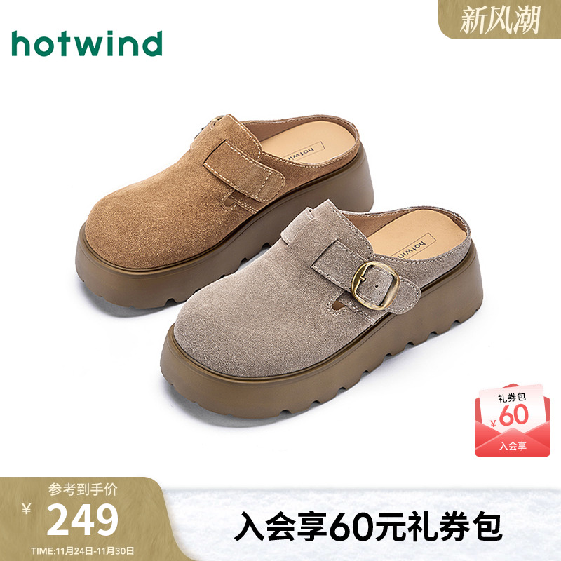 热风2025年秋季新款女士时尚拖鞋