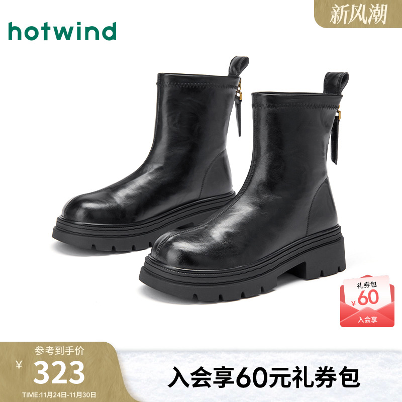 25年冬季新款女士时尚休闲靴