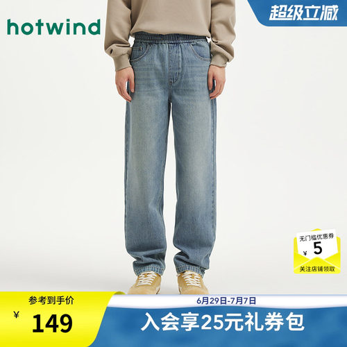 2026年春季男士宽松舒适牛仔裤