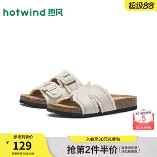 热风勃肯拖鞋女2026年春季新款厚底休闲一字拖百搭凉拖外穿凉鞋子