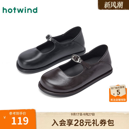 2026年秋季新款女士时尚休闲鞋