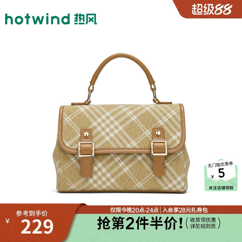 女士清新格纹可斜挎手提包