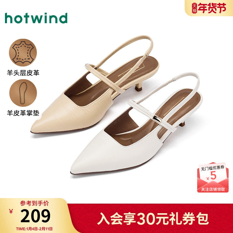 热风高跟凉鞋女款2025年秋季新款尖头浅口单鞋米色百搭通勤女鞋子