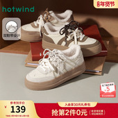 女2025年冬季 新款 厚底运动休闲鞋 热风加绒德训鞋 通勤增高女鞋 子