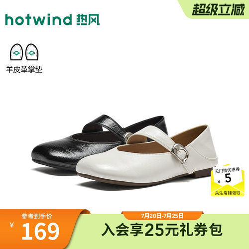 2026年秋季新款女士时尚玛丽珍鞋