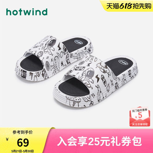 趣味休闲 自在舒适
