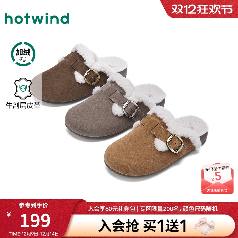 2025年冬季新款女士时尚休闲鞋