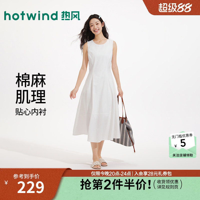 夏季新款女士简约无袖连衣裙