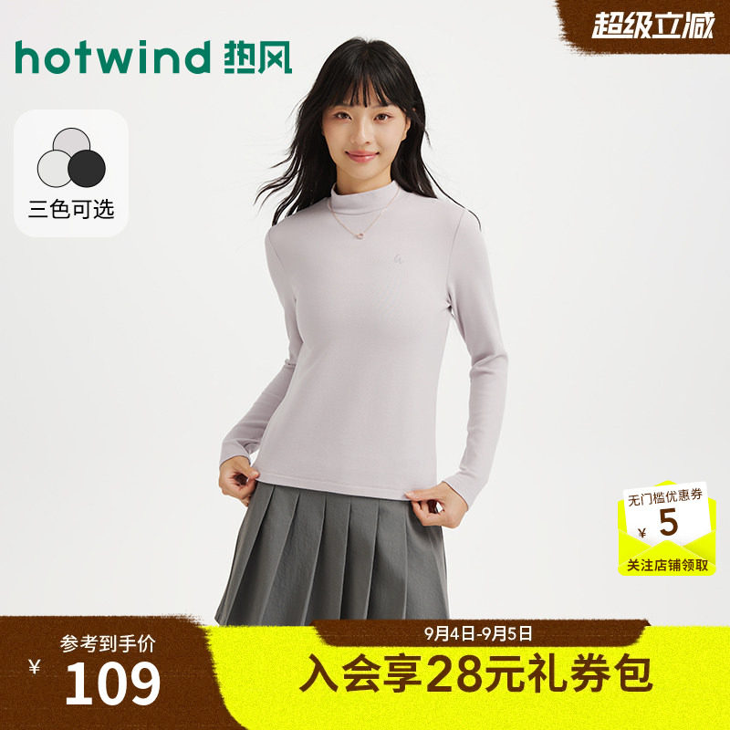 2026年冬季新款女士刺绣长袖T恤