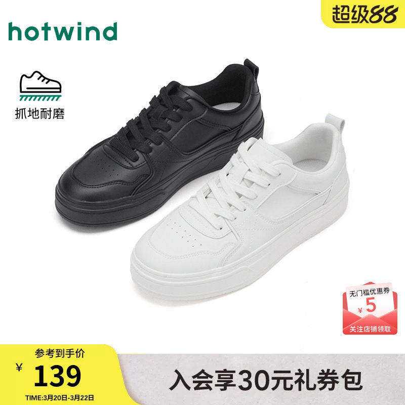 热风男鞋2026年春季新款男士运动休闲板鞋户外小白鞋子百搭平底鞋