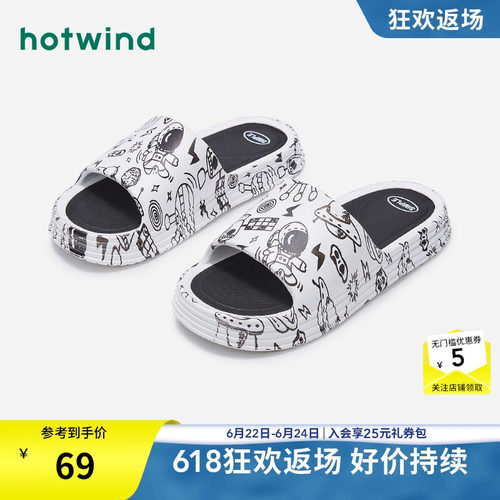 趣味休闲 自在舒适