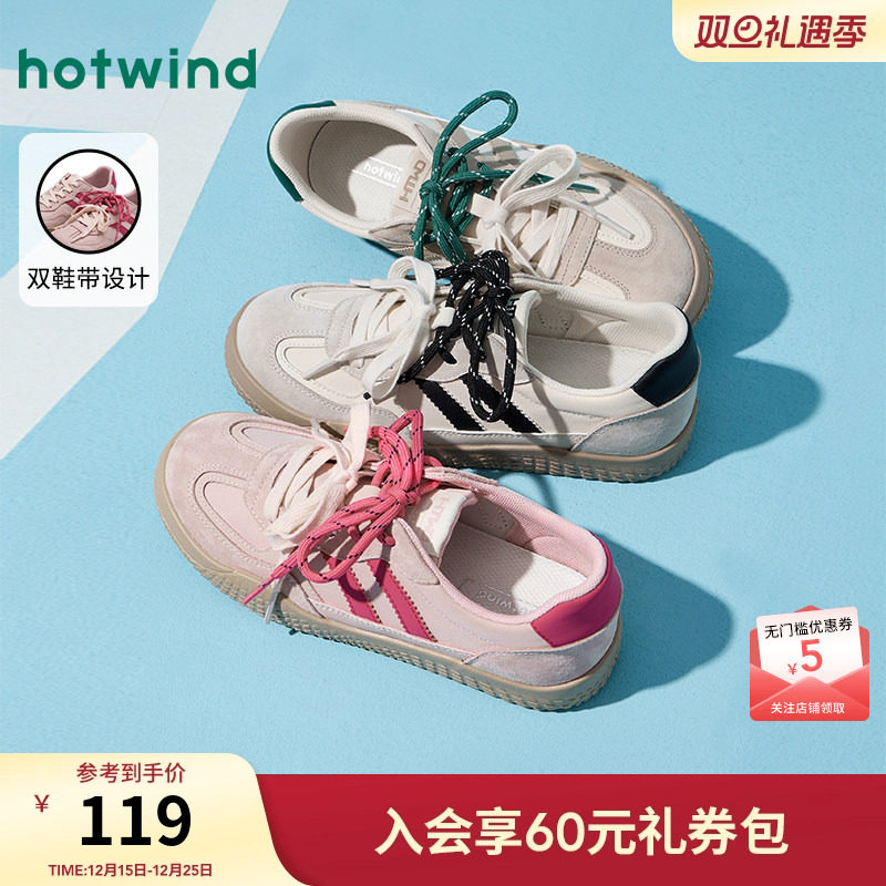 热风平底德训鞋女款2025年秋季新款粉色休闲鞋板鞋阿甘鞋运动女鞋