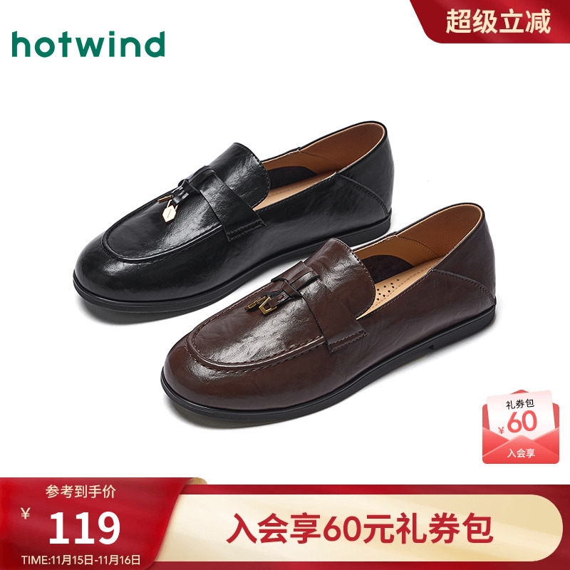 2025年秋季新款女士时尚休闲鞋