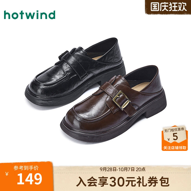 热风2026年春季女士时尚休闲鞋