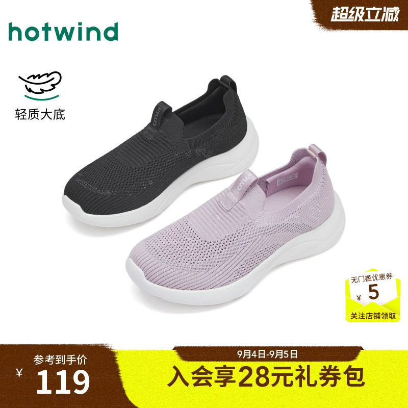 2026年春季新款女士时尚休闲鞋图片