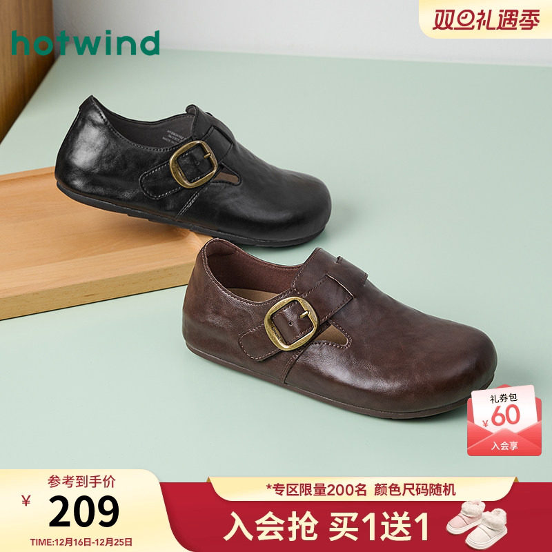 热风2026年春季新款女时尚休闲鞋