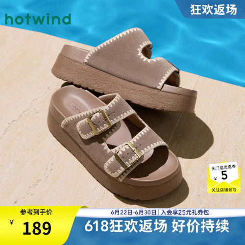 25年夏季新款女士时尚拖鞋
